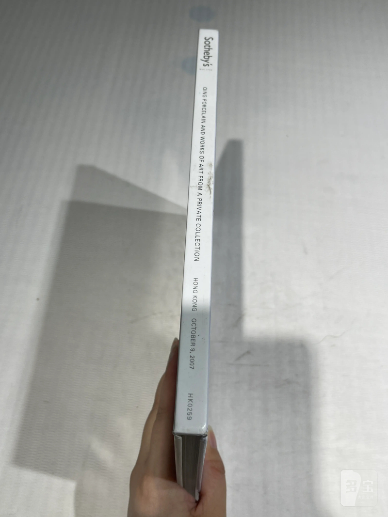 1996-2019年苏富比、佳士得历年瓷器艺术品拍卖图录 36册 - 图5
